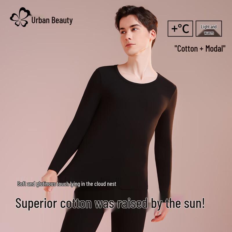 Urban Beauty Modal Thermal Underwear Set