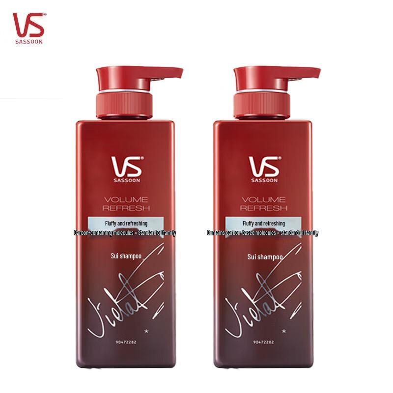 Vidal Sassoon Volumizing & Oil Control Shampoo