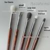 Guo Xiaoniu Ash Wood Wool Eyeshadow Brush Set - 5-Piece, Animal-Friendly, Beginner-Friendly Beauty Tool