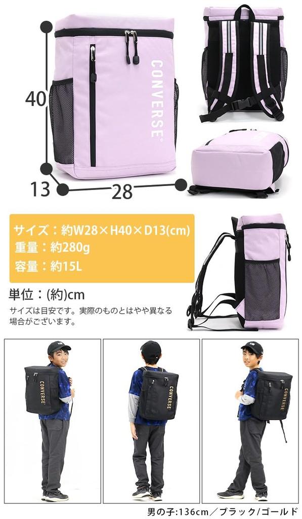 Converse For Boys and Mini Backpack, Rucksack, Daypack, Square, Kids, Junior, Girls, 80963200, 80963200, L, Lavender,