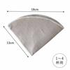 KOGU Coffee Kogu Coffee Filter, Linen, Made in Japan, Natural Materials, 1-4 Cups, Conical, Washable, Coffee Oil Extractor, Tsubame-Sanjo, 42160, Gift