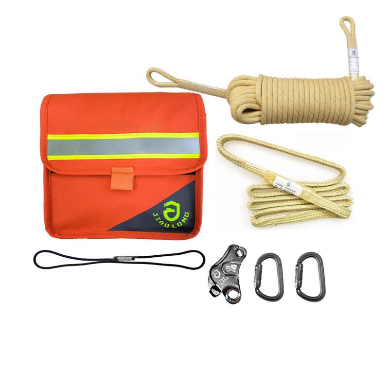 Shaoan 4th Gen Lightweight Emergency Safety Rope Set Standard Set