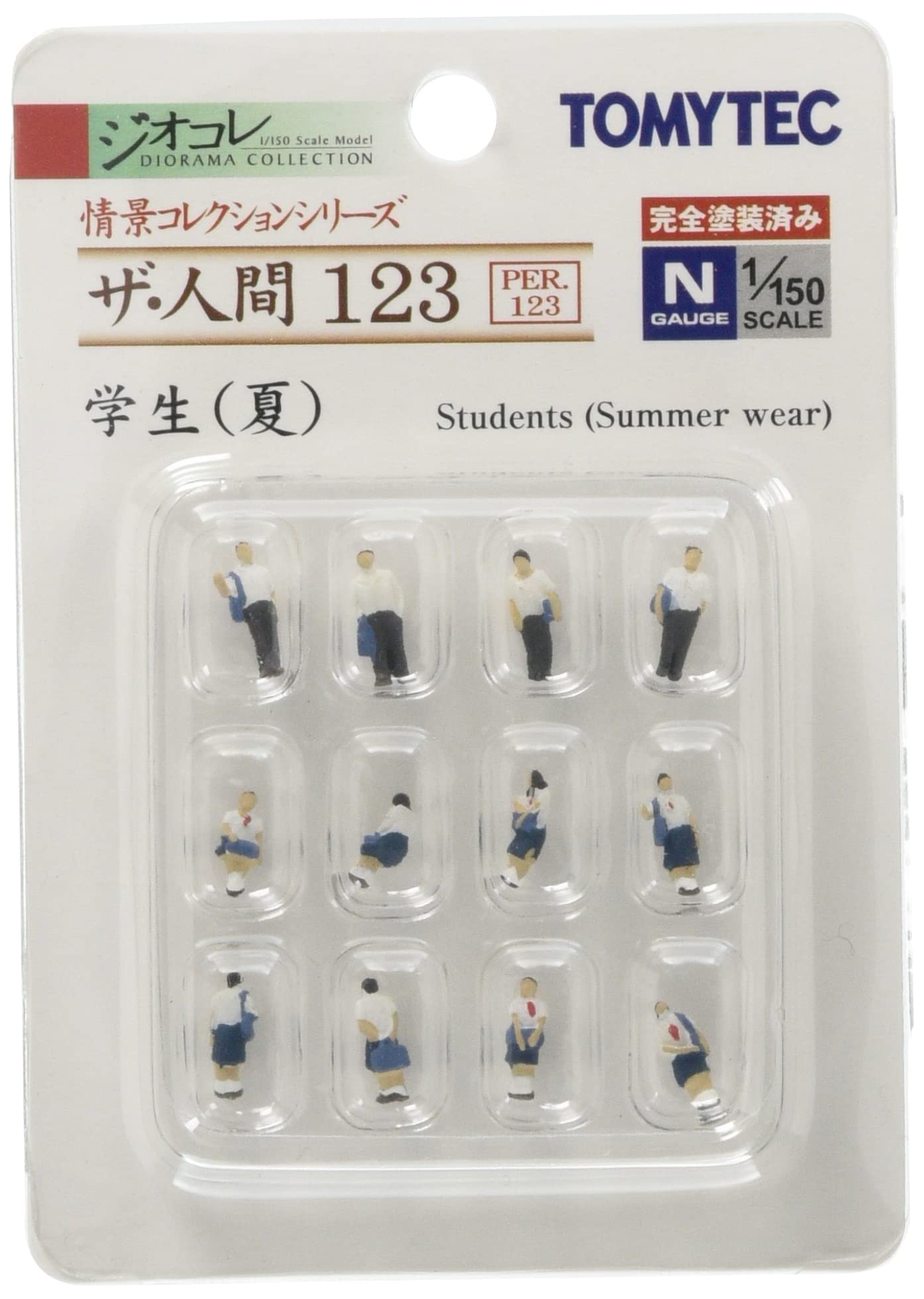 

TOMYTEC Geocolle Scene Collection The Human 123 Student Summer Diorama Supplies