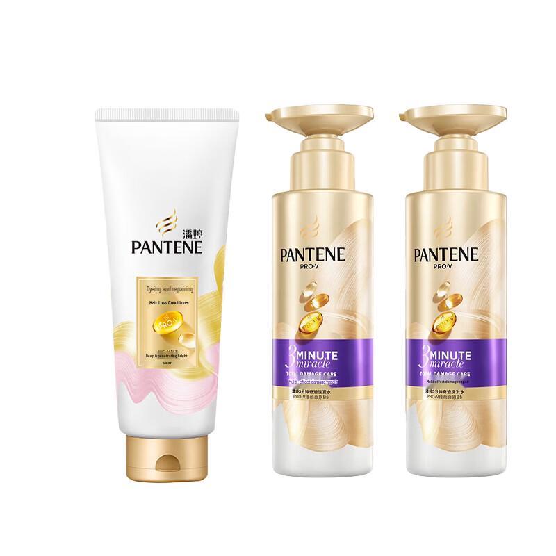 Pantene 3-Minute Miracle Nourishing Shampoo & Repair Essence Set