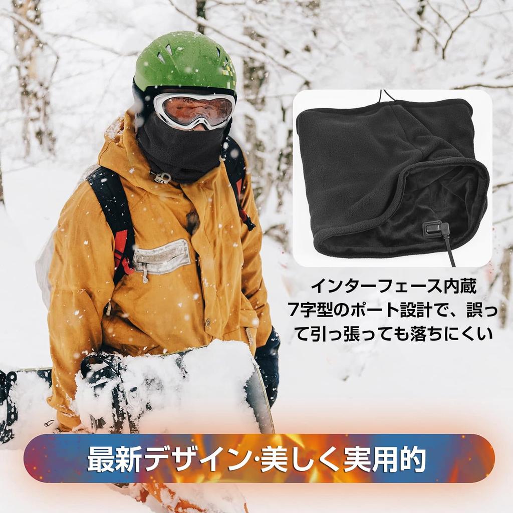 BOFAC Electric Neck Warmer for Men and Winter Snood with Power Three Temperature Instant In 10 and Windproof for Cold Weather Perfect for Outdoor and