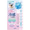 Ajaste Cooler Clarity Soap 9mL Roll-on