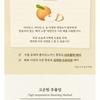 SKINFOOD - Najubae Deep Cleansing Oil Mini