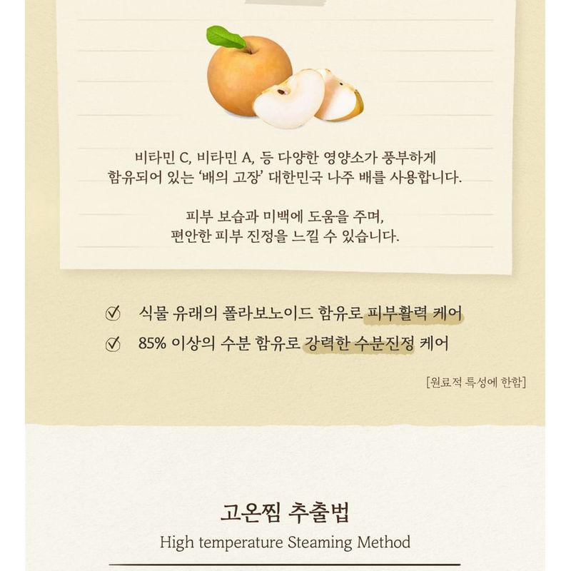 SKINFOOD - Najubae Deep Cleansing Oil Mini