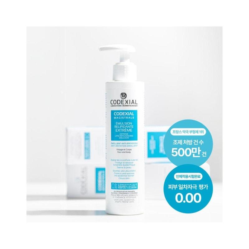 Extreme Lipid Replenishing Emulsion 200ml x 3 (Official Import)
