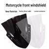 Kawasaki ZZR250 EX300R ZX300 NINJA Motorcycle Windshield Deflector