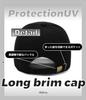 HABERY Long Brim Baseball Sun Solid Baseball UV Hip Running Long Baseball Stylish Cap, Hat, Color, Cap, Protection, Men's, Umpire, Curved, Hop, Cap,