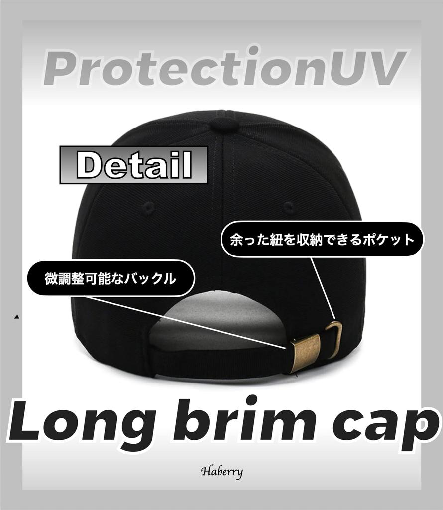 HABERY Long Brim Baseball Sun Solid Baseball UV Hip Running Long Baseball Stylish Cap, Hat, Color, Cap, Protection, Men's, Umpire, Curved, Hop, Cap,