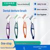 Denture Cleaning Double-Headed Toothbrush for Elderly Stains