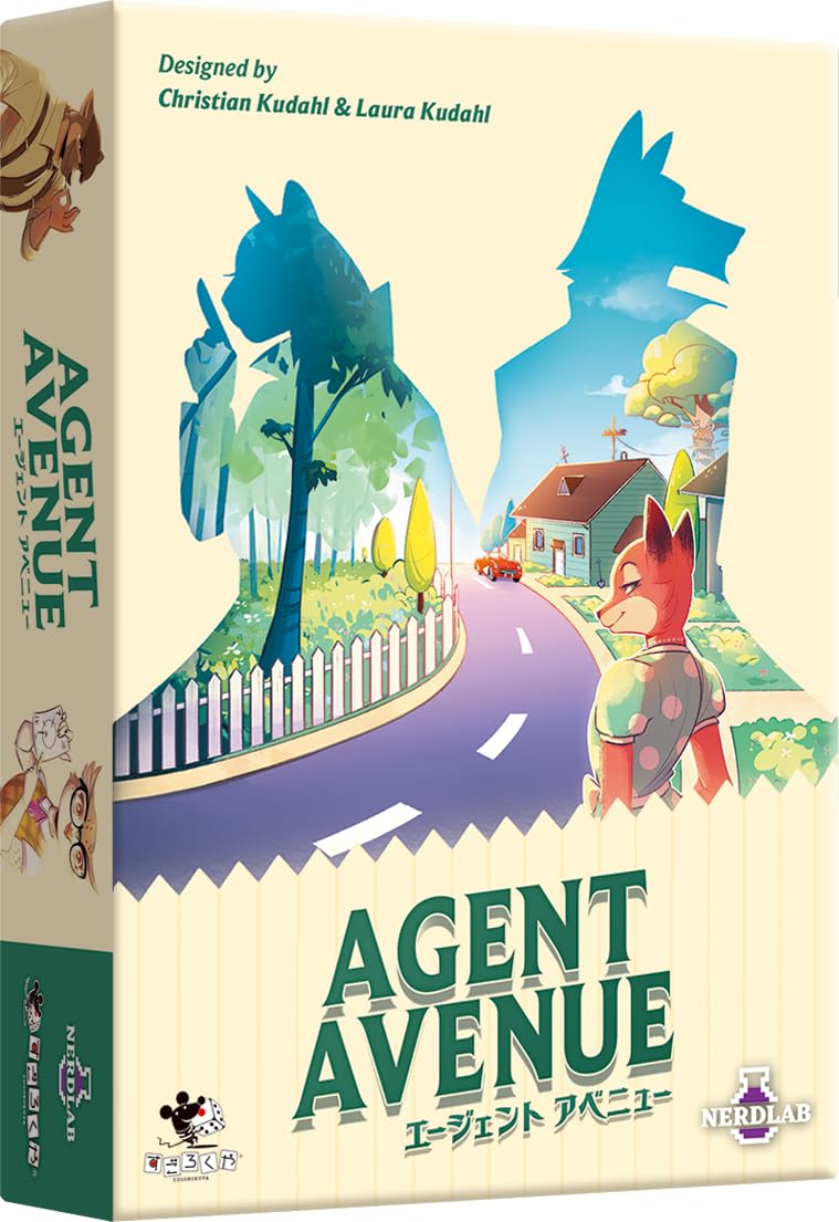 

Sugorokuya Agent Avenue