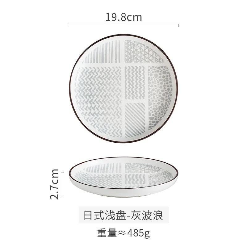Japonský keramický talíř pro domácnost, hluboké talíře, mělký talíř, mísa na tuřín, restaurace, hotel, kreativní stolní nádobí pro vaření