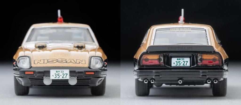 TOMYTEC Tomica Limited Vintage Movie Stars Movie Stars 01 Seibu Keisatsu Super Z with Keisuke Daimon Figure 335276 1/64 LV-N (Finished Model)