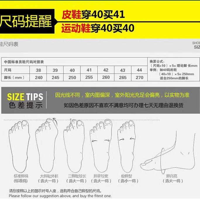 Sneakers Spring mesh breathable running shoes Teenagers with low-top thick soles Lightweight and comfortable shoes