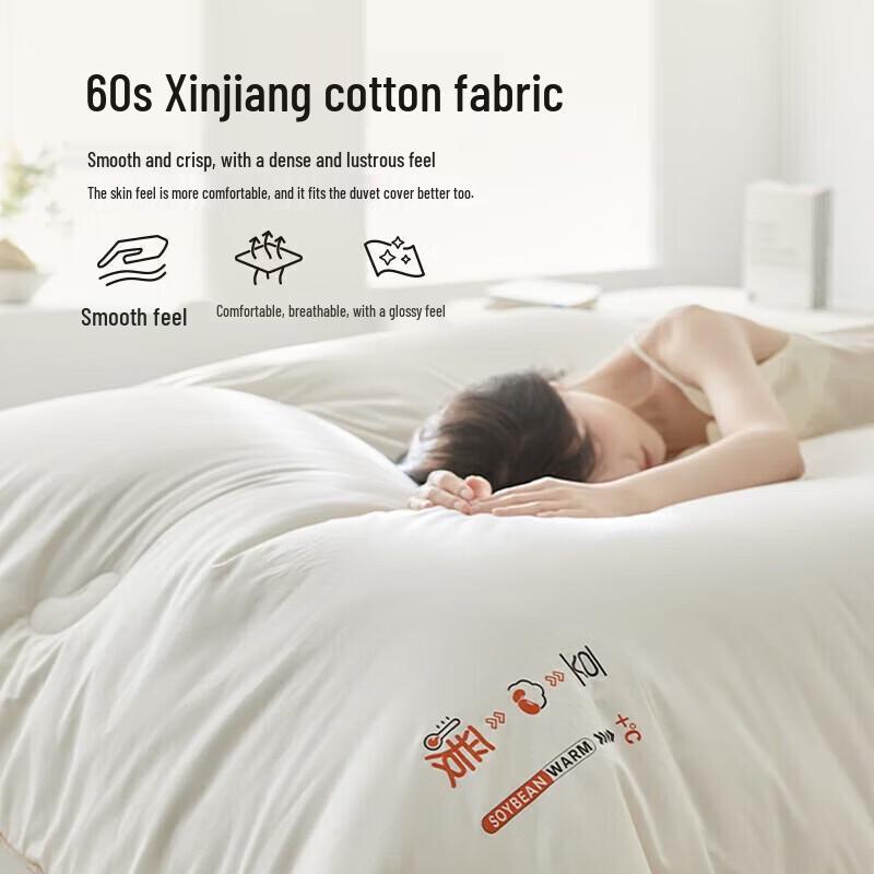 

Dohia 51% Soy Fiber Duvet with 60s Xinjiang Cotton Cover