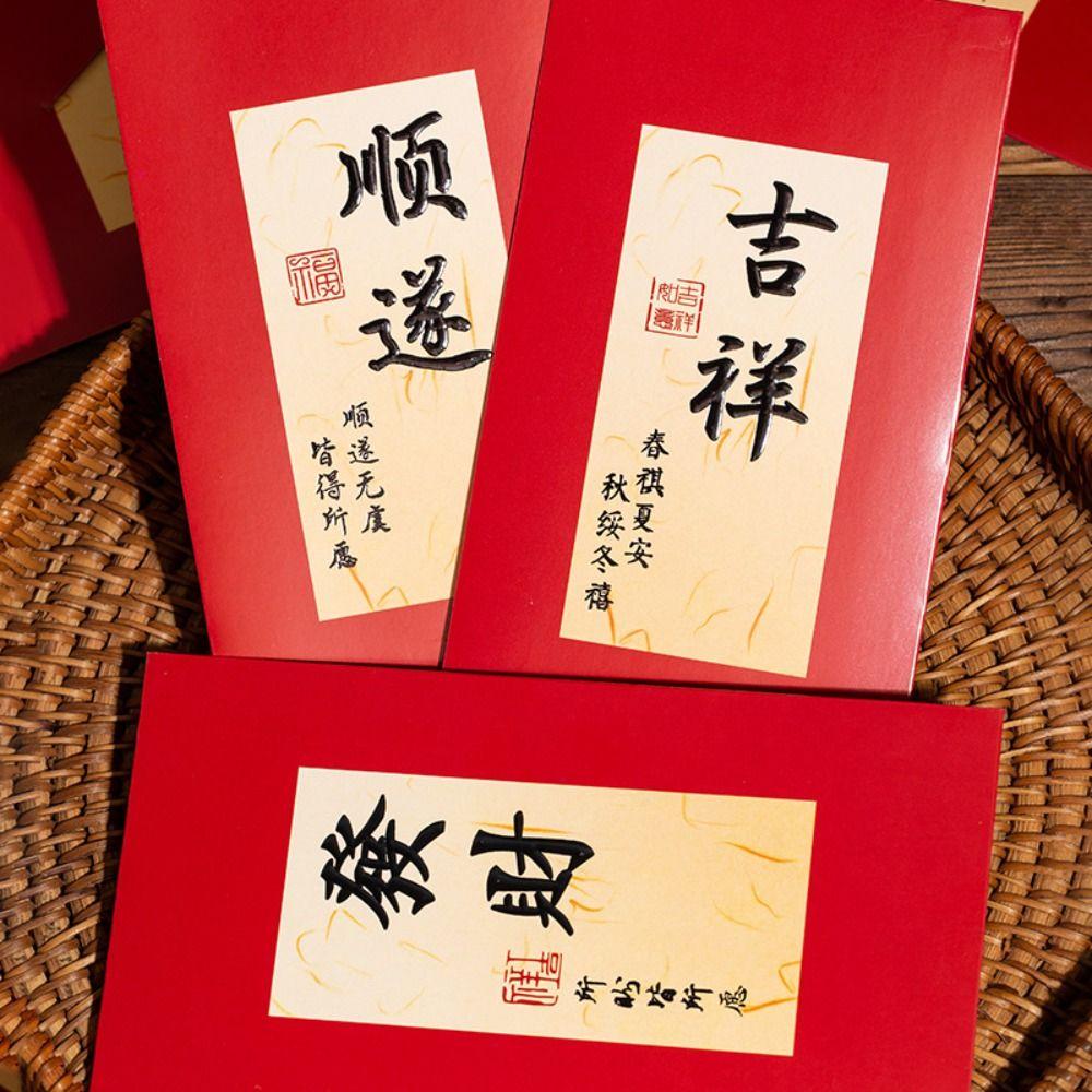 6PCS Chinese Style New Year Red Envelope Red Pocket Money Pocket  Chinese New Year