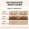 HBN Original White Essence Cream 2.0 Skincare Set