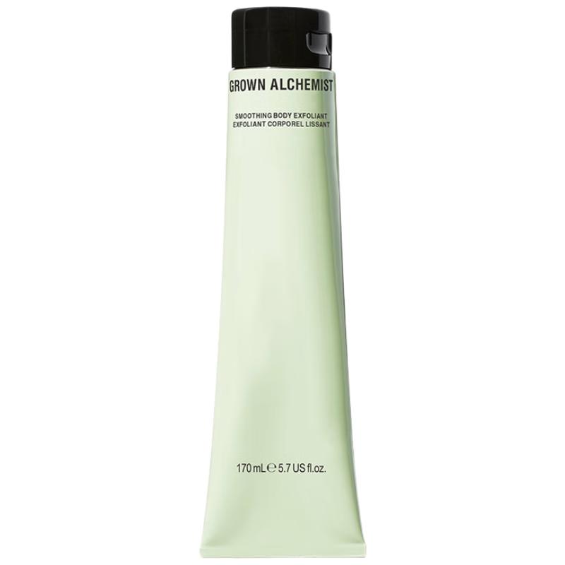 Aichun GA Smooth Body Exfoliating Lotion