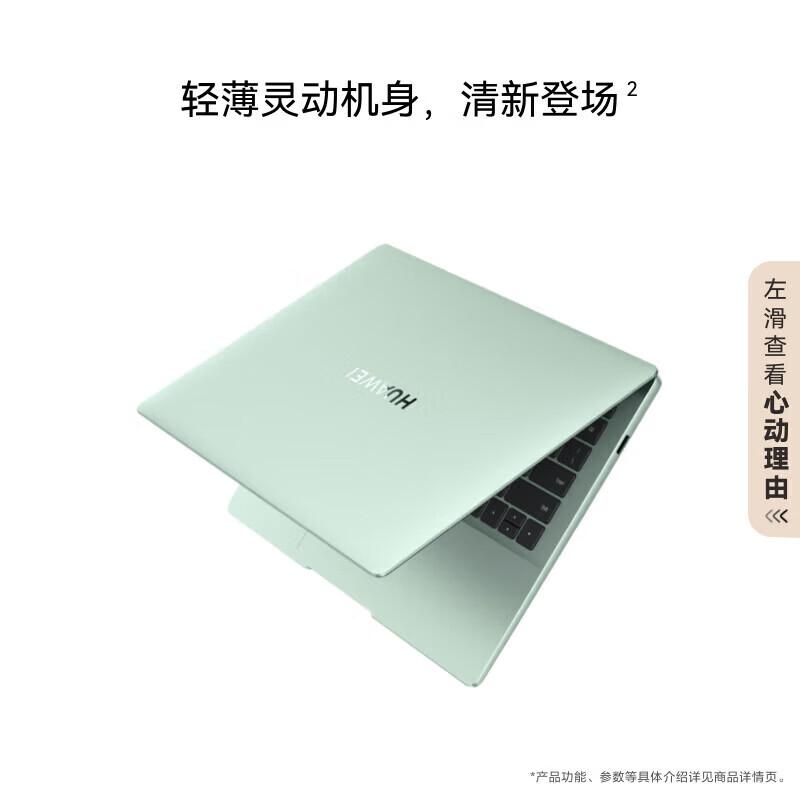 

Huawei MateBook 14 2.8K OLED Touch Laptop (CN version)