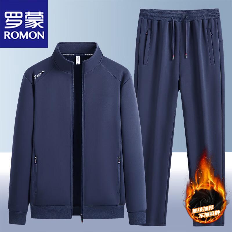 ROMON Men's Stand-Collar Sweatshirt & Pants Set