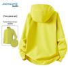 Jeanswest Unisex 3-in-1 Outdoor Windbreaker Jacket