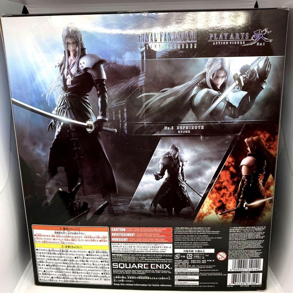 [USED] Sephiroth Final Fantasy 7 Play Arts Kai figure (opened)