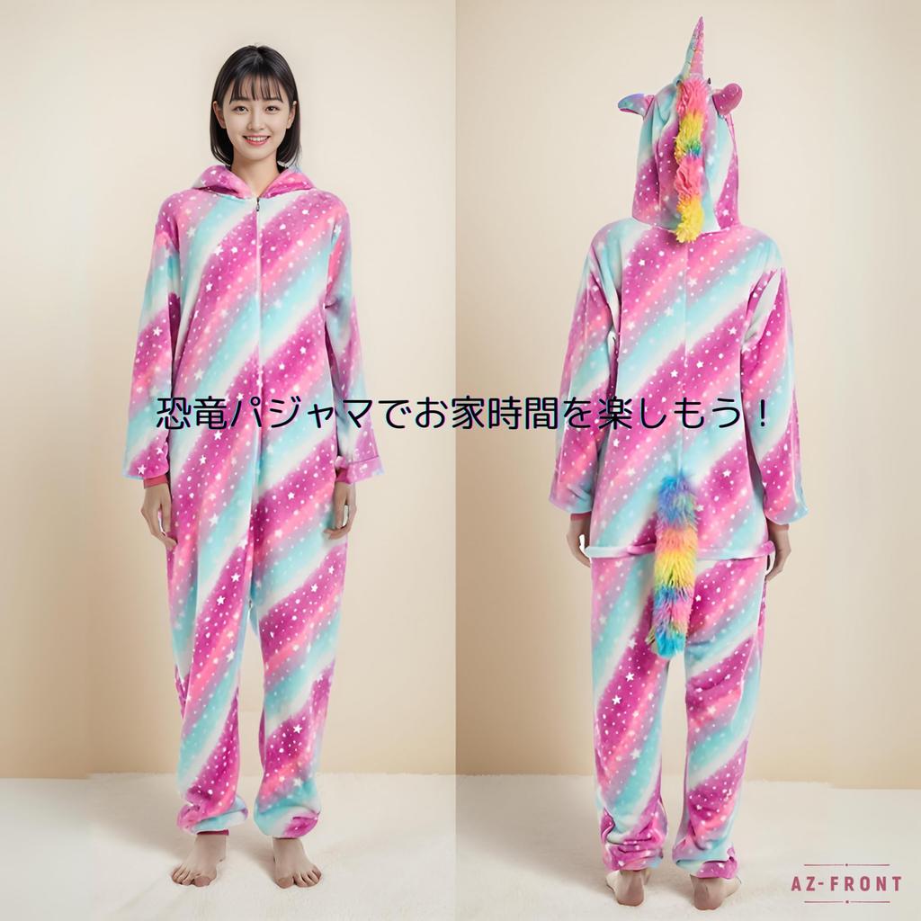 Fluffy Long Sleeve Dinosaur Pajamas for All Season Loungewear Pink AZ-FRONT Adults, (XL, Dream)