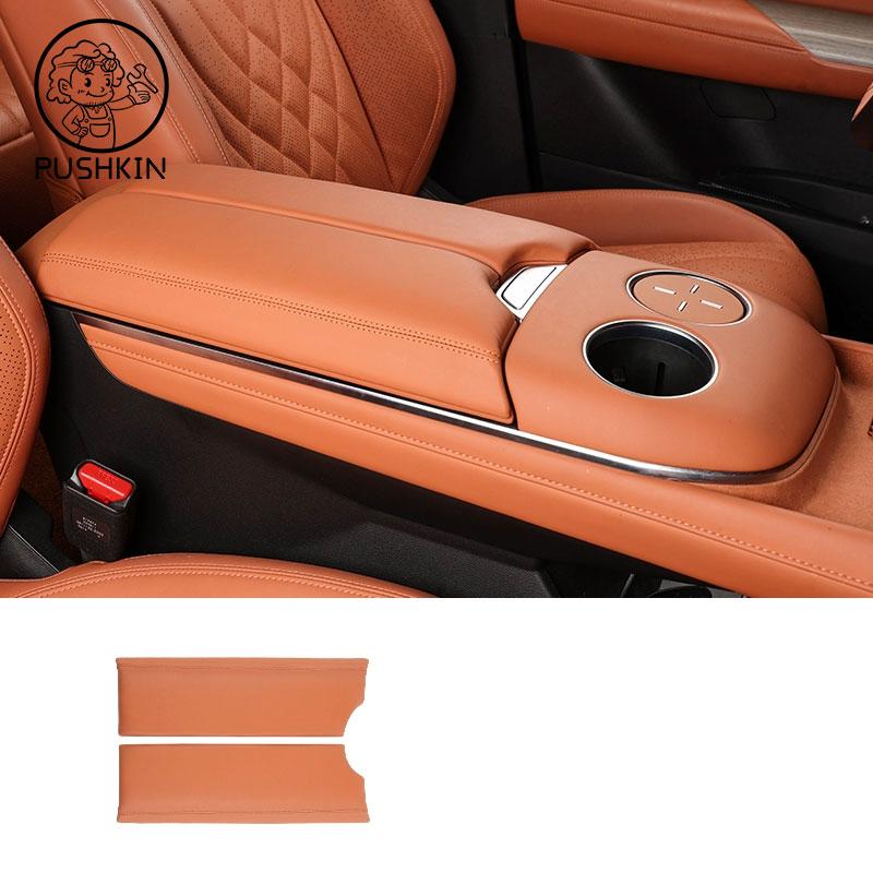For Changan Deepal S07 S7 2024 2025 Car Armrest Box Height Increasing Pad Central Armrest Protective Cover Interior Accessories