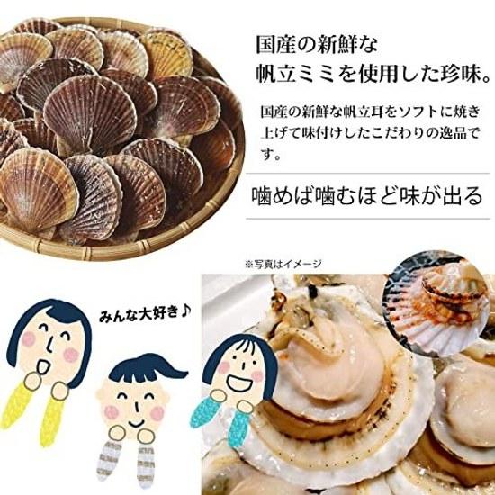 Snackscallopshellfish Strips285gbutter Soy Saucegrilled Shellfish Stripsbutter Sauce Flavorbulkdomesticscallopearsdelicacyscallopgrille D Stripssnack