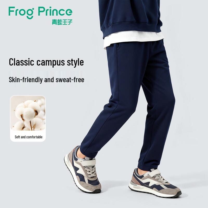 Frog Prince Boys Casual Knit Sports Pants 175 cm