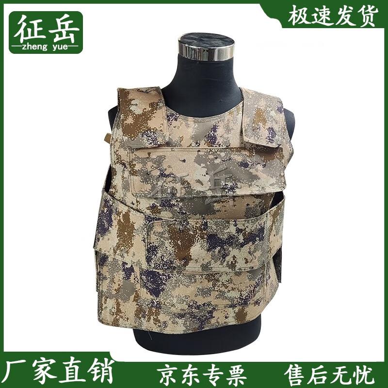 Zhengyue Tactical Outerwear Jacket