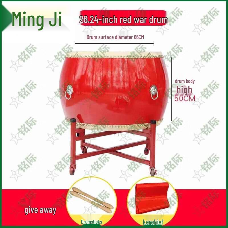 Mingji Chinese Red Battle Drum