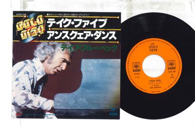 7inch Record DAVE BRUBECK - Take Five / Unsquare Dance 06SP398 CBS/SONY Japan Jazz Used