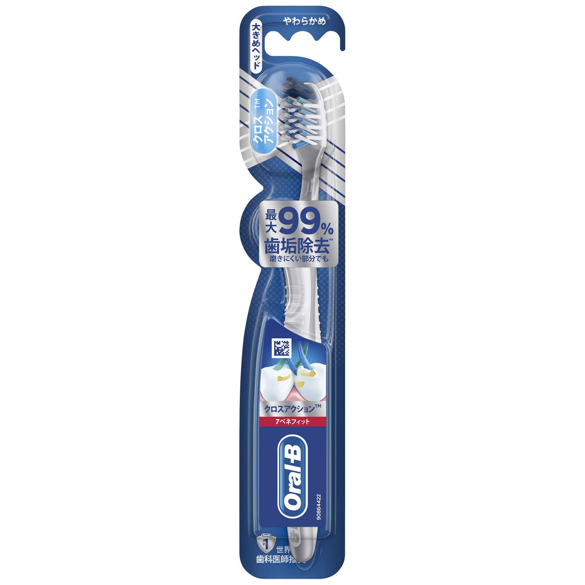 

Oral B Toothbrush Cross Action 7 Benefit 1 piece