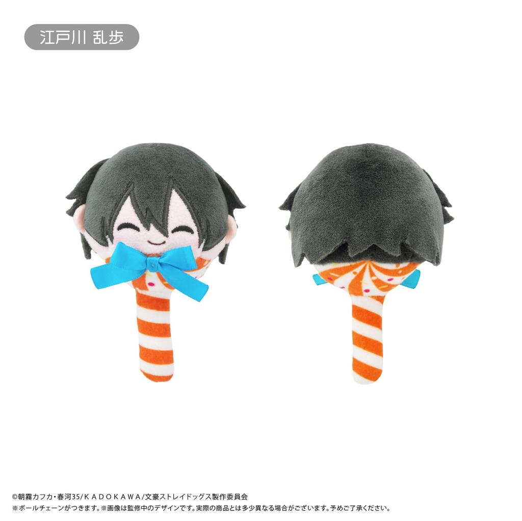 TV Anime "Bungo Stray Dogs" Candy Tapi Plush 8-Piece Box