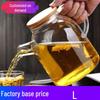 Nordic Style Glass Kettle with Bamboo Lid - Heat-Resistant Cold Water Jug, Large Tea Infuser, and Fruit Juice Pot