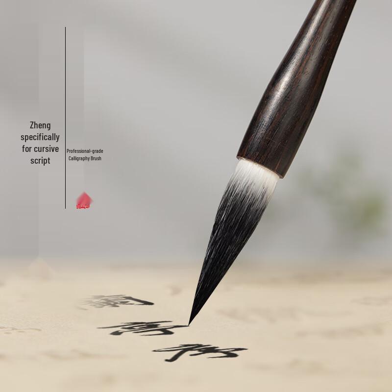 Yushui Lake Professional Running Script Calligraphy Brush