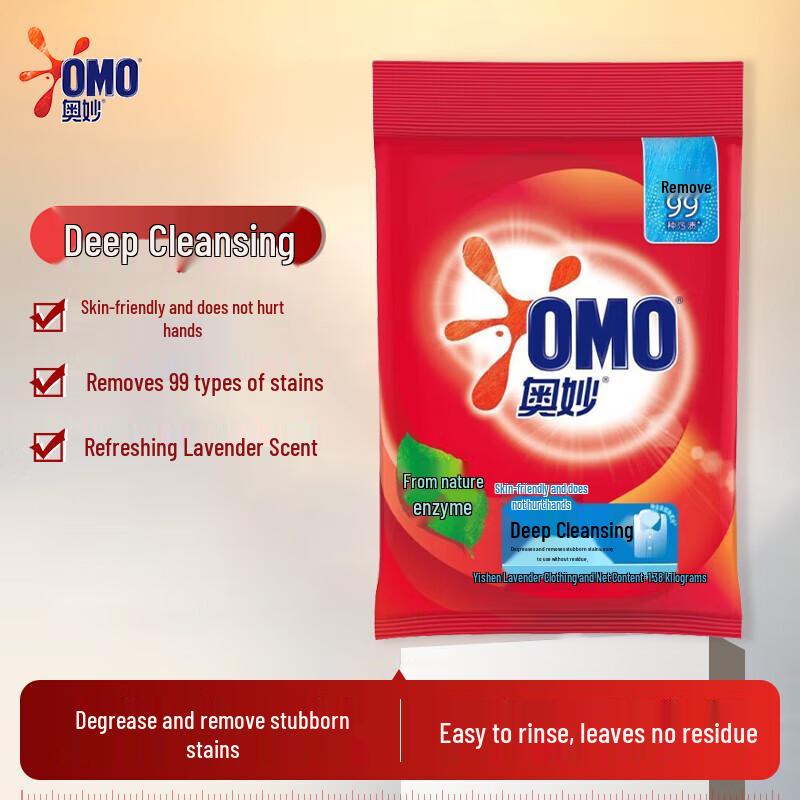 Omo Natural Enzyme Deep Clean Laundry Powder
