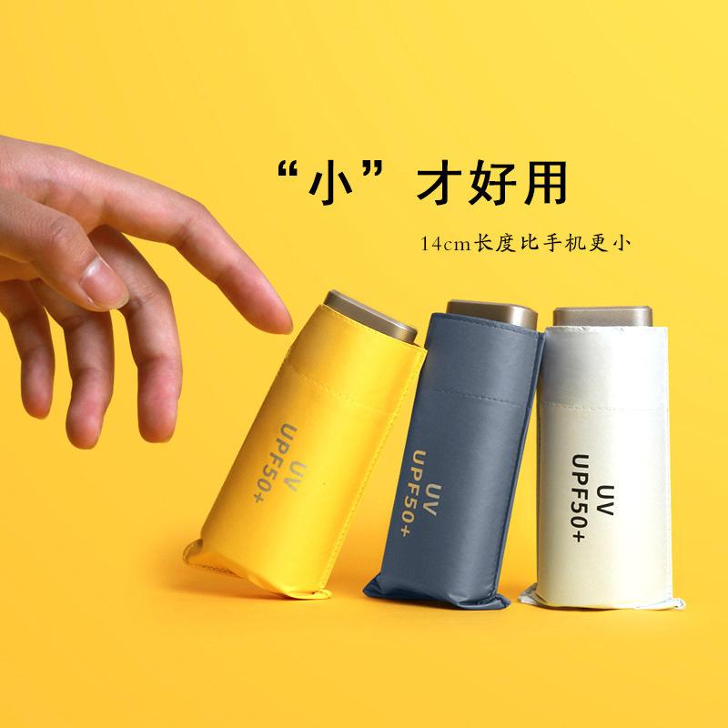 A Large Number Of 50% Umbrellas, Sunscreen, Light And Small Sun Umbrellas, Weather And Rain Folding Umbrellas, Women'S Vinyl Pocket Umbrellas