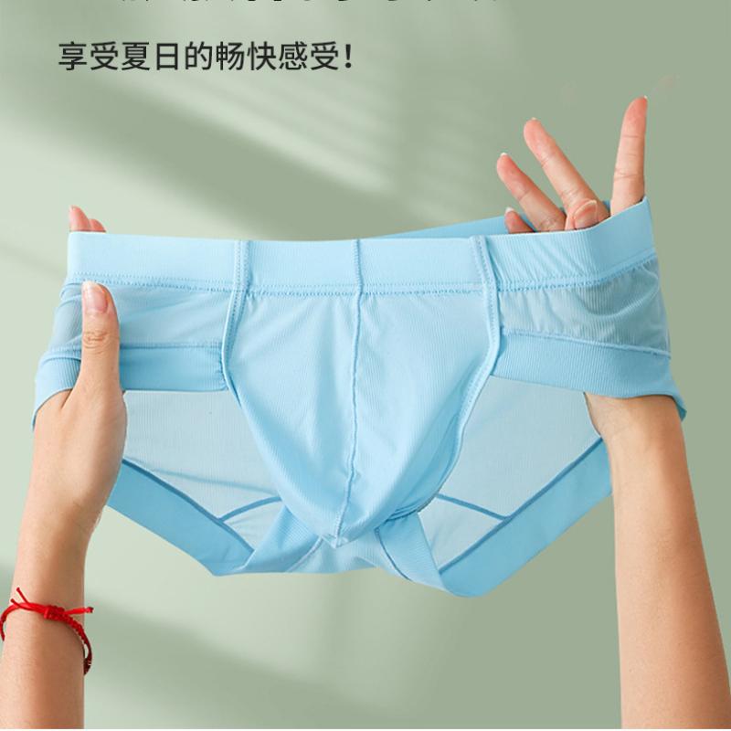 Men'S Sexy Ice Silk Mid Waist Briefs Solid Seamless U Convex Sports Panties Lingerie Underwear Large Size Summer Cool Underpant