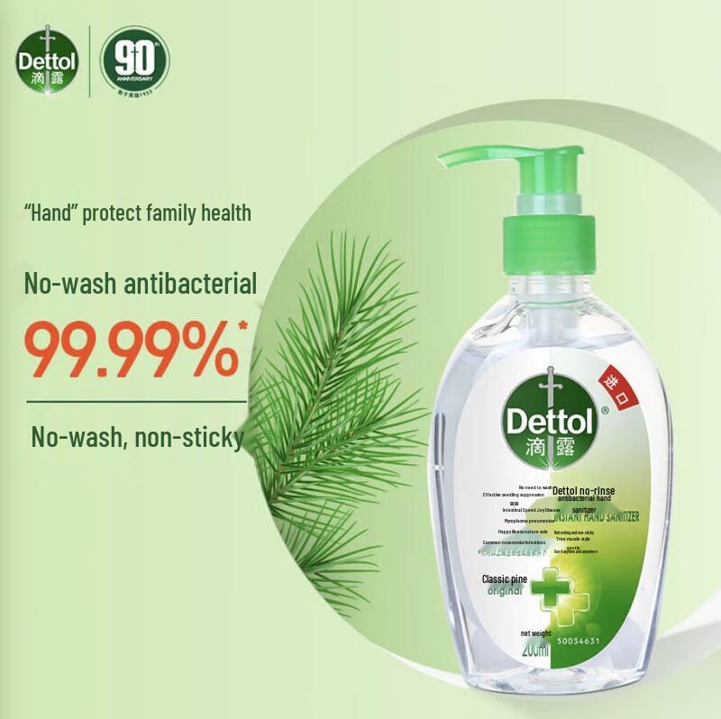 Dettol No-Rinse Hand Sanitizer