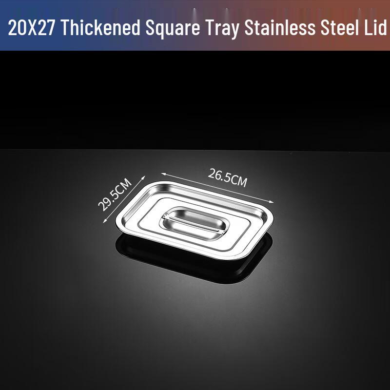 Stainless Steel Rectangular Buffet Serving Tray