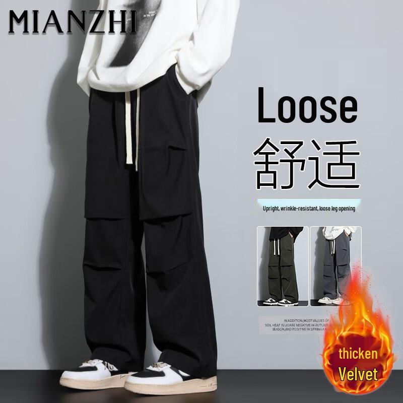 Men's Casual Loose Straight Leg Cargo Pants