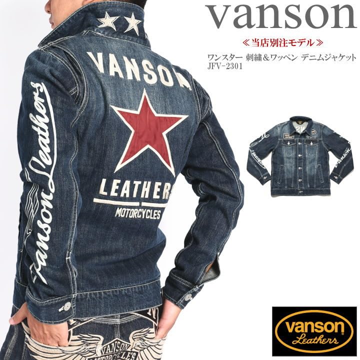 Our Store Custom Made Jean Jean One Star Embroidery Patch Denim Jacket Distressed Indigo [Banson] & JFV-2301-INDIGO (S, (A))