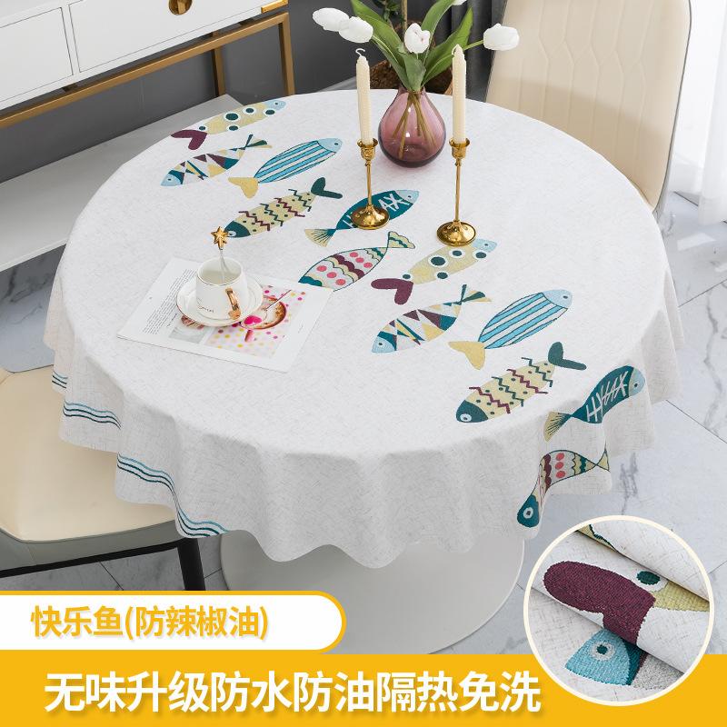 140Cm Round Pvc Tablecloth Nordic Waterproof Oil-proof Tablecloth Printing Plastic Coffee Table Mat Dining Table Do Not Wash