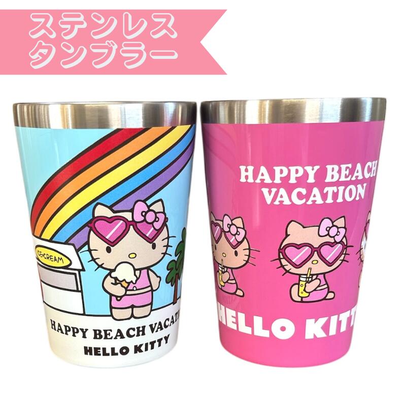 Hello Kitty Stainless Steel Tumbler HAPPY BEACH DAY Sunbathing Kitty-chan Cup Holder