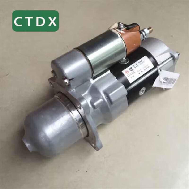 

Dongfeng Mengshi Starter Motor Assembly